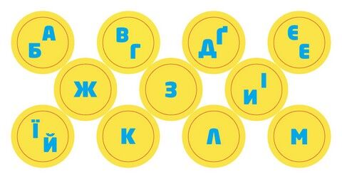 Книжка у кишеню з наліпками. Віршована абетка - фото 5