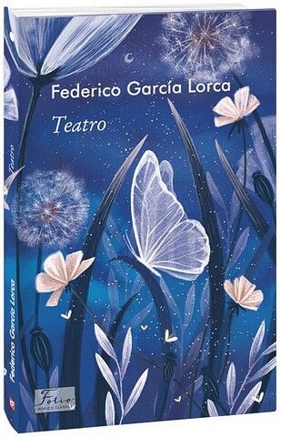Teatro - фото 1