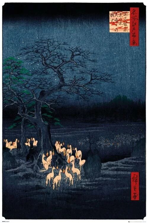 Hiroshige - New Years Eve Foxfire (Постер)