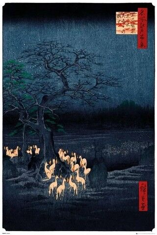 Hiroshige - New Years Eve Foxfire (Постер) - фото 1