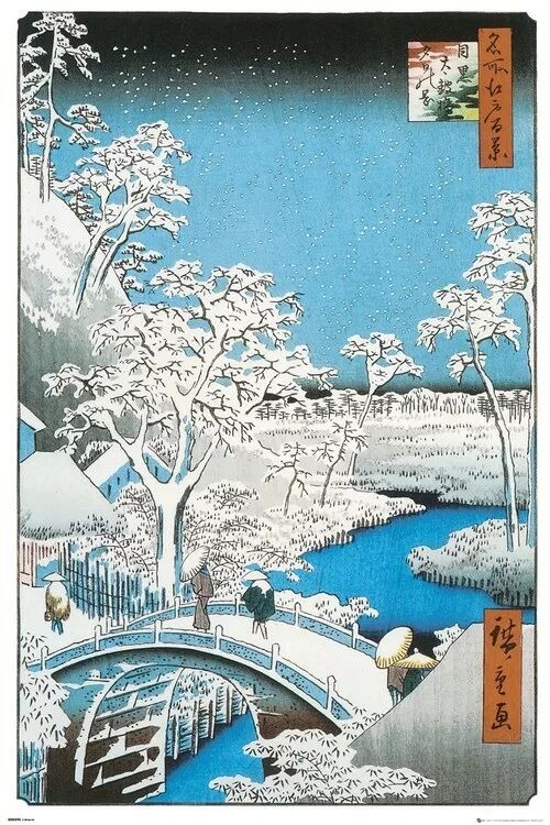Hiroshige - The Drum Bridge (Постер)