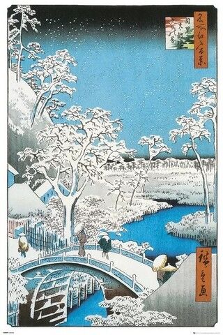 Hiroshige - The Drum Bridge (Постер) - фото 1