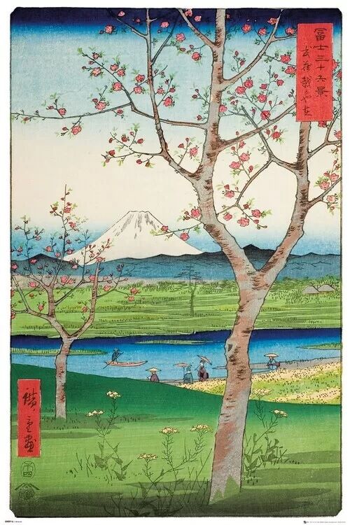 Hiroshige - The Outskirts of Koshigaya (Постер)