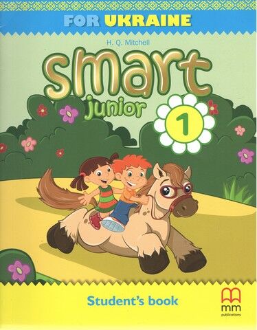 Smart Junior for Ukraine НУШ 1 Students Book HB - фото 1