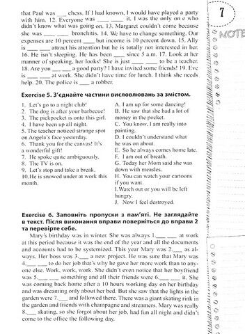 Лінгвотренажер English. Фразові дієслова - фото 6