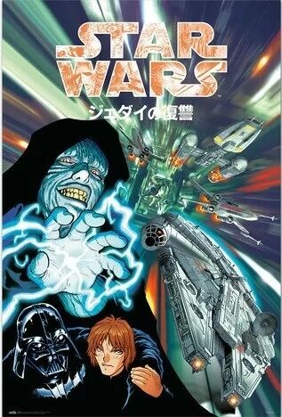 Star Wars Manga - Father and Son (Постер) - Плакаты с мангой