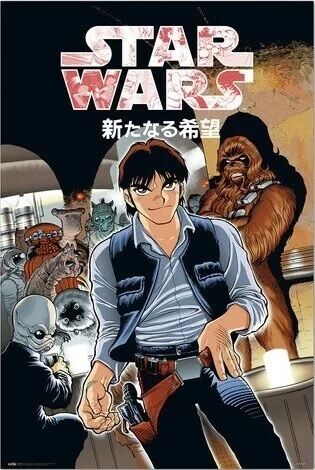 Star Wars Manga - Mos Eisley Cantina (Постер) - Плакаты с мангой