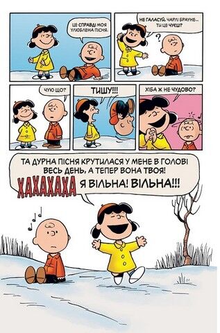 Пуцьвірінки. Книга 1 - фото 3