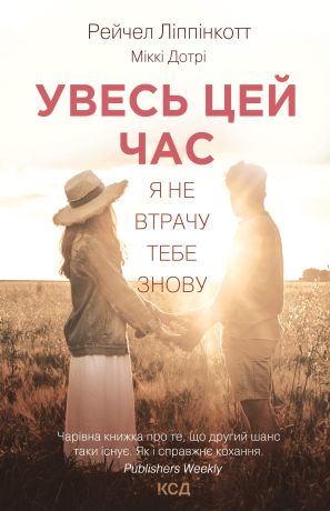 %D0%A3%D0%B2%D0%B5%D1%81%D1%8C+%D1%86%D0%B5%D0%B9+%D1%87%D0%B0%D1%81+%28%D0%95%D0%BB%D0%B5%D0%BA%D1%82%D1%80%D0%BE%D0%BD%D0%BD%D0%B0+%D0%BA%D0%BD%D0%B8%D0%B3%D0%B0%29 - фото {NUM}