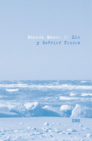 %D0%94%D1%96%D0%BC+%D1%83+%D0%91%D0%B5%D0%B9%D1%82%D1%96%D0%BD%D2%91+%D0%93%D0%BE%D0%BB%D0%BB%D0%BE%D0%B2+%28%D0%95%D0%BB%D0%B5%D0%BA%D1%82%D1%80%D0%BE%D0%BD%D0%BD%D0%B0+%D0%BA%D0%BD%D0%B8%D0%B3%D0%B0%29 - фото {NUM}