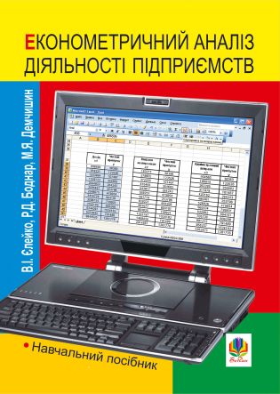 3+%E2%80%93+%D0%A7%D0%B8%D1%82%D0%B0%D1%8E+%D1%81%D0%B0%D0%BC%D0%BE%D1%81%D1%82%D1%96%D0%B9%D0%BD%D0%BE.+%D0%9F%D1%80%D0%BE+%D0%B6%D0%B0%D0%B1%D0%BA%D1%83+%D0%93%D0%B0%D0%BF%D0%BA%D1%83+%3A+%D0%B2%D1%96%D1%80%D1%88%D1%96+%28%D0%95%D0%BB%D0%B5%D0%BA%D1%82%D1%80%D0%BE%D0%BD%D0%BD%D0%B0+%D0%BA%D0%BD%D0%B8%D0%B3%D0%B0%29 - фото {NUM}