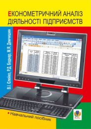 3 – Читаю самостійно. Про жабку Гапку : вірші (Електронна книга)