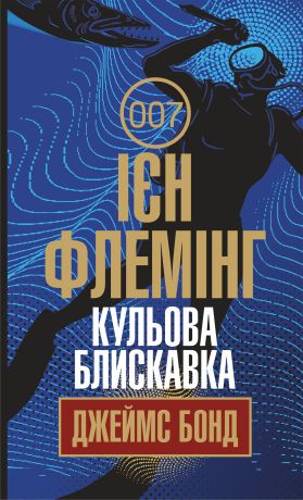 %D0%9A%D1%83%D0%BB%D1%8C%D0%BE%D0%B2%D0%B0+%D0%B1%D0%BB%D0%B8%D1%81%D0%BA%D0%B0%D0%B2%D0%BA%D0%B0+%28%D0%95%D0%BB%D0%B5%D0%BA%D1%82%D1%80%D0%BE%D0%BD%D0%BD%D0%B0+%D0%BA%D0%BD%D0%B8%D0%B3%D0%B0%29 - фото {NUM}
