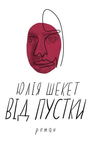 %D0%92%D1%96%D0%B4+%D0%BF%D1%83%D1%81%D1%82%D0%BA%D0%B8+%28%D0%95%D0%BB%D0%B5%D0%BA%D1%82%D1%80%D0%BE%D0%BD%D0%BD%D0%B0+%D0%BA%D0%BD%D0%B8%D0%B3%D0%B0%29 - фото {NUM}