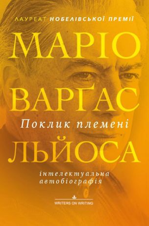 %D0%9F%D0%BE%D0%BA%D0%BB%D0%B8%D0%BA+%D0%BF%D0%BB%D0%B5%D0%BC%D0%B5%D0%BD%D1%96+%28%D0%95%D0%BB%D0%B5%D0%BA%D1%82%D1%80%D0%BE%D0%BD%D0%BD%D0%B0+%D0%BA%D0%BD%D0%B8%D0%B3%D0%B0%29 - фото {NUM}