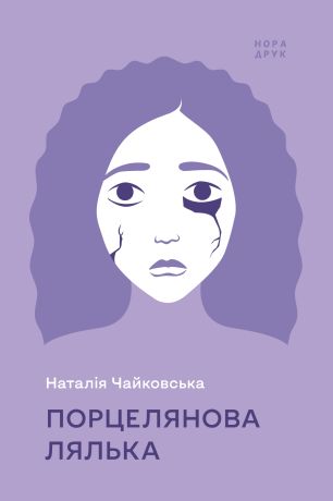 %D0%9F%D0%BE%D1%80%D1%86%D0%B5%D0%BB%D1%8F%D0%BD%D0%BE%D0%B2%D0%B0+%D0%BB%D1%8F%D0%BB%D1%8C%D0%BA%D0%B0+%28%D0%95%D0%BB%D0%B5%D0%BA%D1%82%D1%80%D0%BE%D0%BD%D0%BD%D0%B0+%D0%BA%D0%BD%D0%B8%D0%B3%D0%B0%29 - фото {NUM}