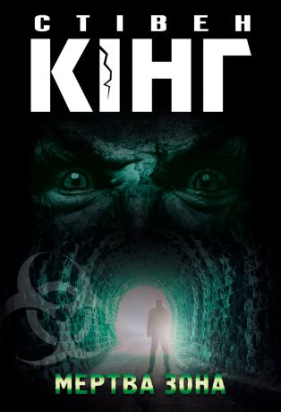 %D0%9C%D0%B5%D1%80%D1%82%D0%B2%D0%B0+%D0%B7%D0%BE%D0%BD%D0%B0+%28%D0%95%D0%BB%D0%B5%D0%BA%D1%82%D1%80%D0%BE%D0%BD%D0%BD%D0%B0+%D0%BA%D0%BD%D0%B8%D0%B3%D0%B0%29 - фото {NUM}