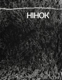 Нінок (Електронна книга)