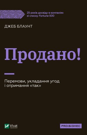 %D0%9F%D1%80%D0%BE%D0%B4%D0%B0%D0%BD%D0%BE%21+%28%D0%95%D0%BB%D0%B5%D0%BA%D1%82%D1%80%D0%BE%D0%BD%D0%BD%D0%B0+%D0%BA%D0%BD%D0%B8%D0%B3%D0%B0%29 - фото {NUM}