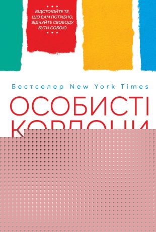 Математика. 1 клас. Робочий зошит. Ч. 1. (до підр. Будна) НУШ (Електронна книга) - Математика перший клас