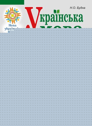 Сховище (Електронна книга)