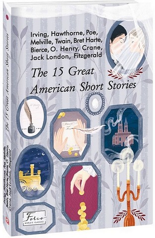 The 15 Great American Short Stories - фото 1