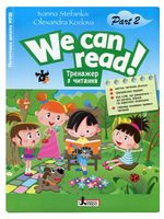 Тренажер з читання. We can read!! Part 2 - Англійська мова 4 клас