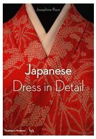 Japanese Dress in Detail - Хобби Увлечения
