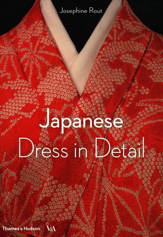 Japanese Dress in Detail - фото 1
