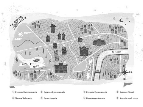 Капелюшники - фото 3