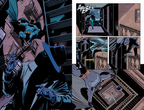 Вселенная DC. Rebirth. Бэтмен. Книга 8. Кошмары Темного Рыцаря - фото 5