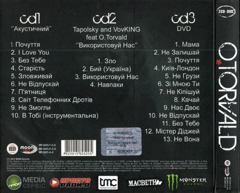 O.Torvald – 2012 (Reissue, DVD-Video, Compilation CD) - фото 2