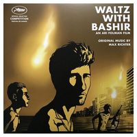 Max Richter – Waltz With Bashir (Vinyl, 2xLP, 45 RPM, Album, Reissue, Stereo, Gatefold) - Classical