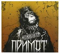 O.Torvald – Примат (CD, Album)
