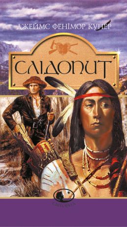 %D0%A1%D0%BB%D1%96%D0%B4%D0%BE%D0%BF%D0%B8%D1%82%2C%D0%B0%D0%B1%D0%BE+%D1%81%D1%83%D1%85%D0%BE%D0%B4%D1%96%D0%BB%D1%8C%D0%BD%D0%B5+%D0%BC%D0%BE%D1%80%D0%B5%3A+%D0%A0%D0%BE%D0%BC%D0%B0%D0%BD+%28%D0%95%D0%BB%D0%B5%D0%BA%D1%82%D1%80%D0%BE%D0%BD%D0%BD%D0%B0+%D0%BA%D0%BD%D0%B8%D0%B3%D0%B0%29 - фото {NUM}