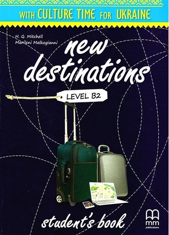 New Destinations. Level B2. Students Book. Ukrainian Edition - фото 1