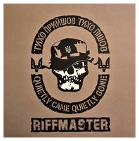 Riffmaster – Тихо Прийшов Тихо Пішов (Clear with Black Smoke Vinyl)