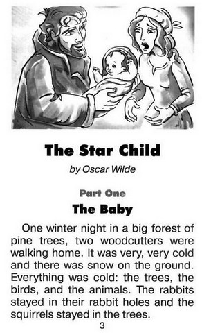 Зоряний хлопчик / The Star Child - фото 2