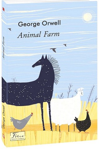 Animal Farm / Ферма тварин - фото 1
