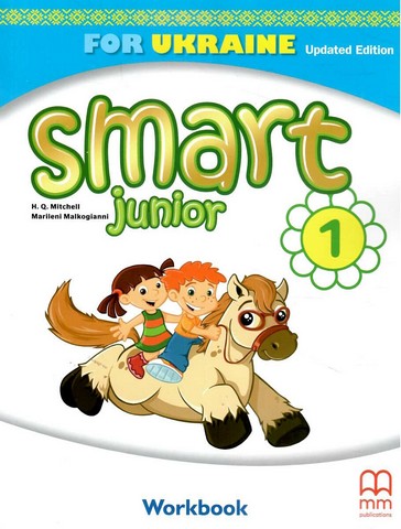 Підручник англійської мови Smart Junior for Ukraine НУШ 1 Workbook Updated Edition - фото 1