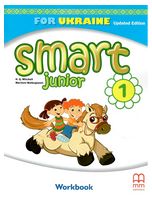 Підручник англійської мови Smart Junior for Ukraine НУШ 1 Workbook Updated Edition - 1 класc