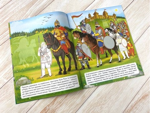 Наша Україна. 29 наліпок із завданнями + розмальовки. Яка була зброя? Історичні часи - фото 4