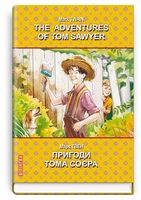 The Adventures of Tom Sawyer / Пригоди Тома Соєра