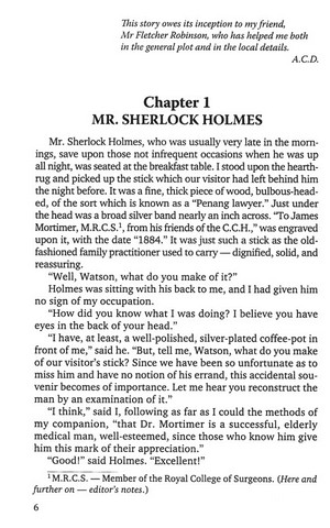 The Hound of the Baskervilles / Собака Баскервілів - фото 2