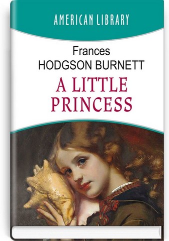 A Little Princess / Маленька принцеса - фото 1