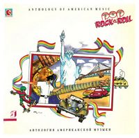 Anthology Of American Music: Pop Rock & Roll 1-5(5LP Set) - Винтажные пластинки