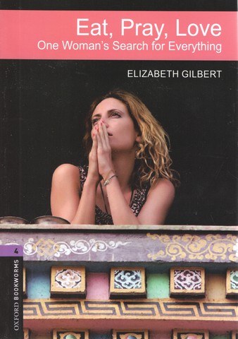 Eat, Pray, Love/Есть, молиться, любить