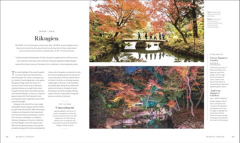 Gardens of the World - фото 5