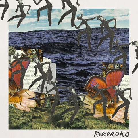 Kokoroko – Kokoroko (12