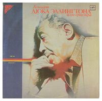 Duke Ellington And His Orchestra – Концерт Дюка Эллингтона И Его Оркестра 1968 - 2 (Vinyl)